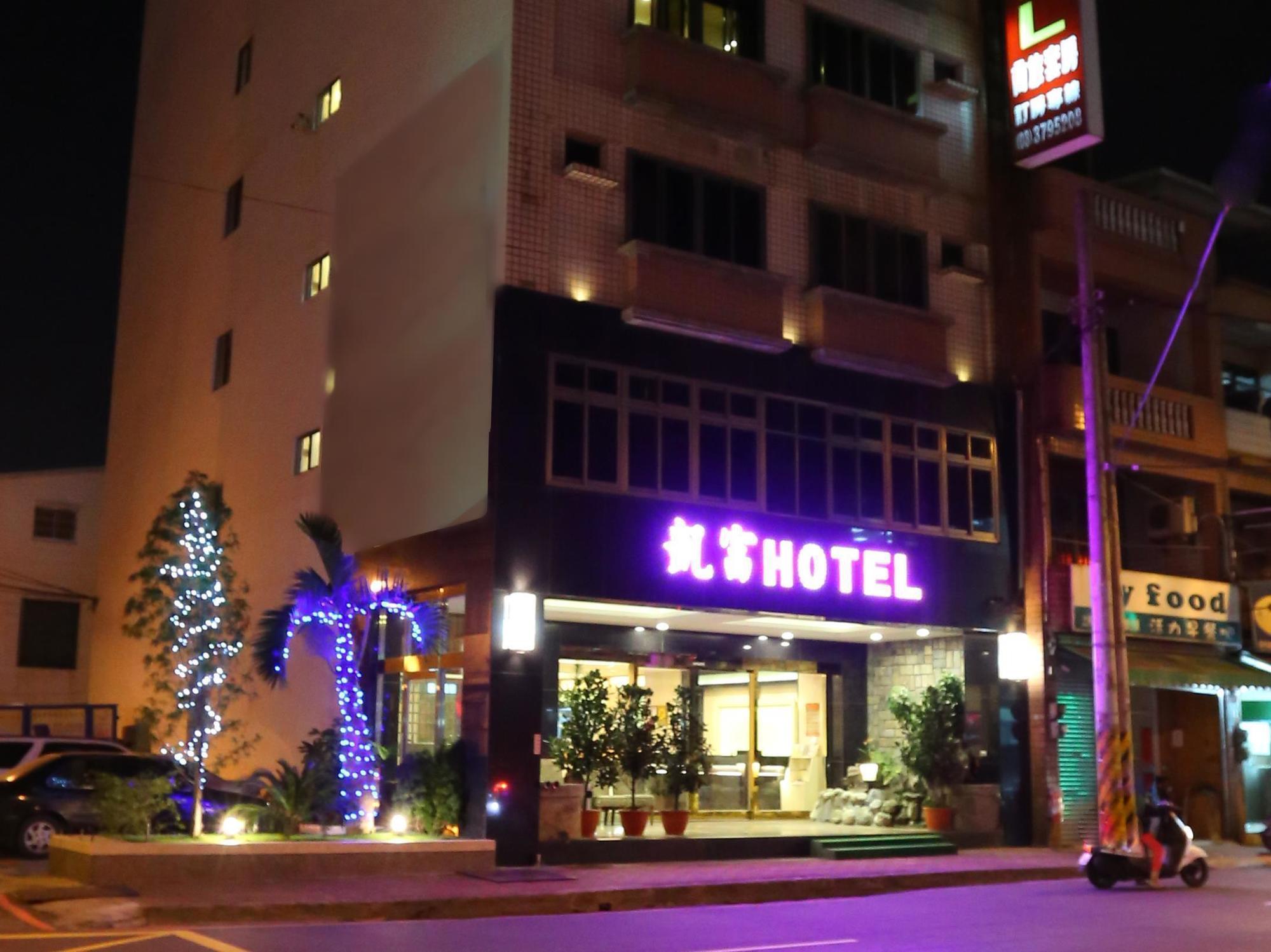 Kai Fu Hotel Taoyuan Exterior photo