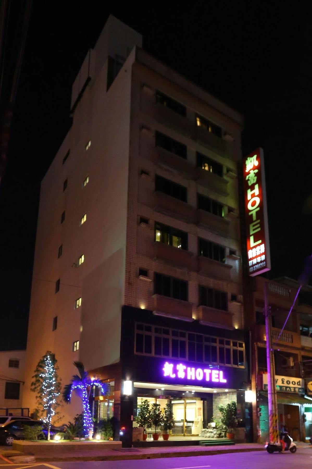 Kai Fu Hotel Taoyuan Exterior photo